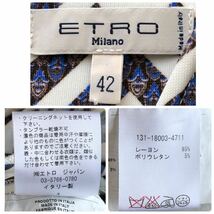 ETRO エトロ 幾何学プリント ストレッチジャージー ワンピース 半袖 Vネック Lサイズ42 イタリア製 ブルー_画像5