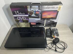 ポータブルDVDプレーヤー 15.4インチ　TDP-F15K フルセグ　付属品あり