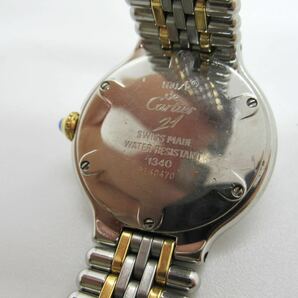 Cartier カルティエ マスト21 腕時計 クォーツ 2針 1340 レディース腕時計の画像8