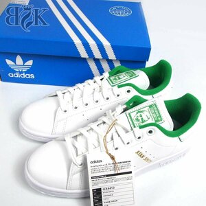 アディダス GX4413 STAN SMITH スタンスミス スニーカー 25cm相当 フットウェアホワイトxグリーン 保管未使用品 ♪