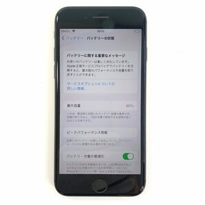 Apple iPhone8 MQ782J/A スペースグレイ 黒 64GB ドコモ ○判定 初期化済み 通電確認 訳アリ ジャンク扱い アップル ★の画像8