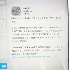 アップル ipad mini 第2世代 シルバー 32GB ME824J/A ソフトバンク 【〇】 通電動作確認済 初期化済 Apple 中古 ♪の画像7