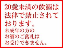 ビスキー ナポレオン ブランデー 700ml コニャック 40％ 洋酒 古酒 未開栓 Bisquit ∞_画像7