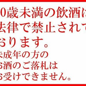 レミーマルタン V.S.O.P ファインシャンパーニュ ブランデー コニャック 1000ml 40％ 箱付き 洋酒 古酒 未開栓 REMY MARTIN■の画像7