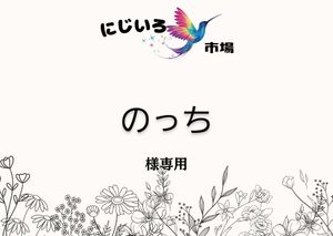 のっち様 専用　祝！お取引 1万件達成 協賛感謝SALE ！ 16cm YKK金属ゴールド玉付きファスナー 40本セット