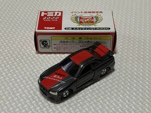 トミカ 30周年記念 日産 スカイライン GT-R R34 イベント会場限定品