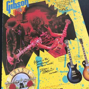 0226A レア切り抜き　Gibson 広告　スラッシュ　イジー　ガンズ・アンド・ローゼズ　ギブソン　レスポール　GUNS N' ROSES