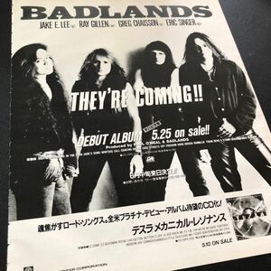 0226A レア切り抜き　バッドランズ　広告　ジェイク・E・リー　BADLANDS / Jake E. Lee / 裏面　エクストリーム　ヌーノ