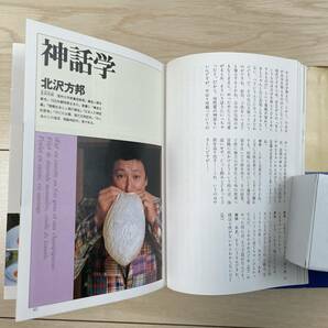 伊丹十三/著 「フランス料理を私と」 文藝春愁の画像5