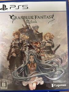 GRANBLUE FANTASY Relink 通常版 PS5 くらグランブルーファンタジー リリンク 