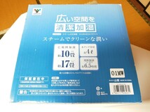 [山善 YAMAZEN]スチーム式 加湿器 加熱式上部給水方式(木造~10畳 / プレハブ洋室~17畳)(最大加湿 600ml)(タンク容量 4L)ホワイトKS-MK40(W)_画像3