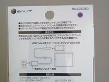 2個セット 充電器 一体型 充電 急速充電器 ACアダプタ タイプC AC ロングケーブル 2A type-C C AC充電器 携帯 スマホ スマートフォン AC_画像4