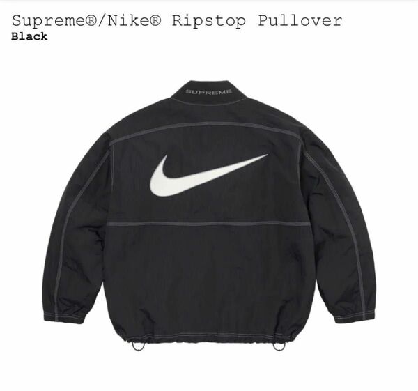 Supreme Nike Ripstop Pullover black L