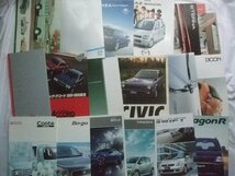 1960年代から2000年代 自動車カタログ 8.4kgセット_画像3