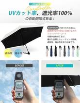 超軽量 　日傘　UVカット率 100% 完全遮光 遮熱 ワンタッチ自動開閉_画像5