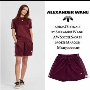 BR0238 3XS アディダス　アレキサンダーワン adidas Originals Alexander Wang ショートパンツ ハーフパンツ マルーン 新品 未使用 正規品