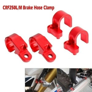 フロントリアブレーキラインホースクランプホンダCRF250L/M CRF250L CRF250M CRF 250L 250メートル2012 2013 2014 2015