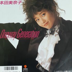 本田美奈子／シングルレコード／Oneway Generation／EP