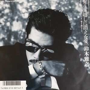 鈴木雅之／シングルレコード／ガラス越しに消えた夏／ EP／ 大沢誉志幸