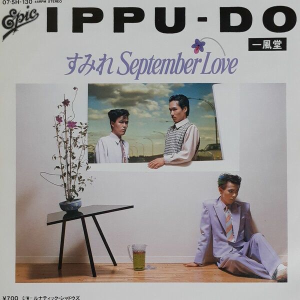 一風堂／シングルレコード／ すみれSeptember Love／EP／チラシ付属