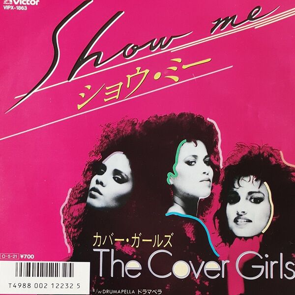 カバー・ガールズ /シングルレコード/ショウ・ミー/ Show Me/EP