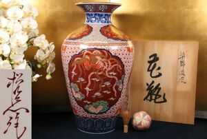 BE688　有田焼 松右衛門 作　染錦鳳凰　花瓶　花入　飾壺　飾花瓶　大型　高さ74㎝　共箱