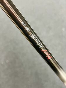 美品 シマノ 早瀬 瀬戸内メバル 420 SI-T SHIMANO