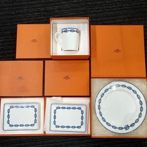 1円スタート激レア 極美品 HERMES エルメス シェーヌダンクル 食器 カップ 大皿 プレート 箱付き まとめ 30326 11-2