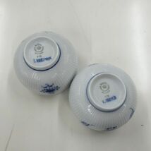 1円スタート激レア ROYAL COPENHAGEN ロイヤルコペンハーゲン ブルーフルーテッド プレインジャパニーズティーカップ 食器 5点セット 30238_画像5