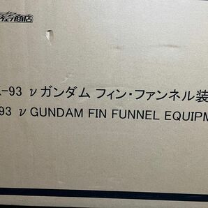 METAL STRUCTURE 解体匠機 RX-93 νガンダム フィンファンネル装備