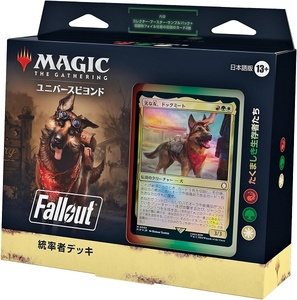 【新品】MTG マジック：ザ・ギャザリング 『Fallout』 統率者デッキ『たくましき生存者たち』 日本語版