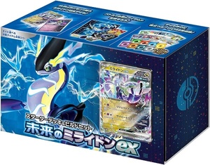 【新品】ポケモンカードゲーム スカーレット&バイオレット スターターデッキ＆ビルドセット 未来のミライドンex