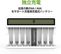 充電器+4本単四電池+4本単三電池 POWEROWL急速電池充電器 電池充電器 単三単四に対応 LCD付き ニッケル水素充電池 8_画像4