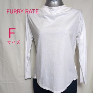 FURRY RATE ファーリーレート　カットソー　ロンT 白　Ｆサイズ 長袖 ホワイト トップス