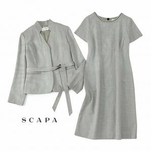 美品★SCAPAスキャパ12万★38size/9号★スーツ・セットアップZ108の画像1