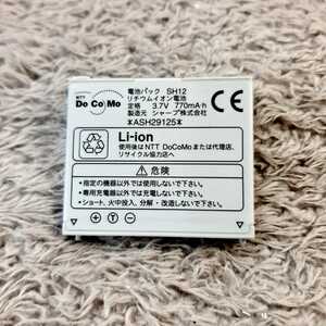 ドコモ　純正　電池パック　シャープ【SH12】SH904i　対応