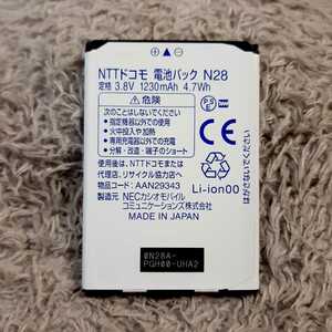 ドコモ　純正　電池パック　NEC【N28】N-06C　対応