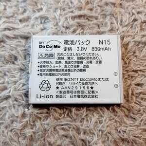 ドコモ　純正　電池パック　NEC【N15】N601i　対応