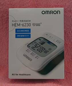 ★オムロン★手首式血圧計★HEM-6230【未開封未使用品】