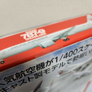 デアゴスティーニ JAL 旅客機 コレクション COLLECTION 日本航空 BOEING 787-9 DREAMLINER ドリームライナー ボーイング 飛行機 模型の画像3