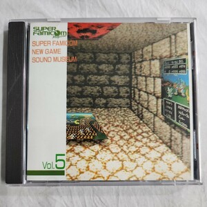 え1) スーパーファミコンマガジン CD vol.5 特別付録 SUPER FAMICOM NEW GAME SOUND MUSEUM サントラ ゲーム 音楽 スーパーファミコン