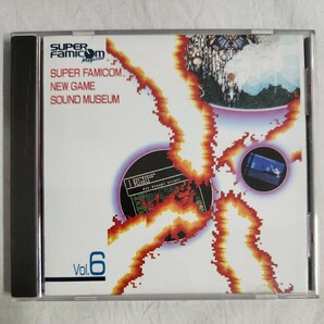 え1) スーパーファミコンマガジン CD vol.6 特別付録 SUPER FAMICOM NEW GAME SOUND MUSEUM ゲーム音楽 サントラ スーパーファミコンの画像1