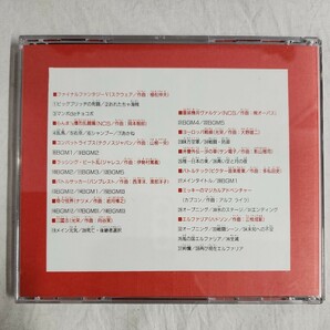 え1) スーパーファミコンマガジン CD vol.6 特別付録 SUPER FAMICOM NEW GAME SOUND MUSEUM ゲーム音楽 サントラ スーパーファミコンの画像2