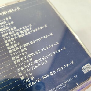 え4) おもいでうた CD 12枚セット 昭和歌謡物語 歌謡曲 オムニバス 昭和歌謡の画像6