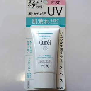 Curel 潤浸保湿UVエッセンス SPF30 PA＋＋ 50g　医薬部外品
