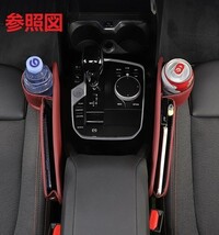 インフィニティ 車用収納ポケット シートサイドポケット 2個セット/ブラック コンソール 隙間収納ボックス PUレザー カップホルダー付き_画像7