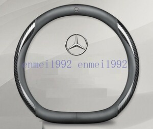 ◎メルセデス・ベンツ BENZ◎ブラック◎ハンドルカバー ステアリングカバー コンパス ハンドル保護 専車ロゴ レザー+炭素繊維 D型 38CM