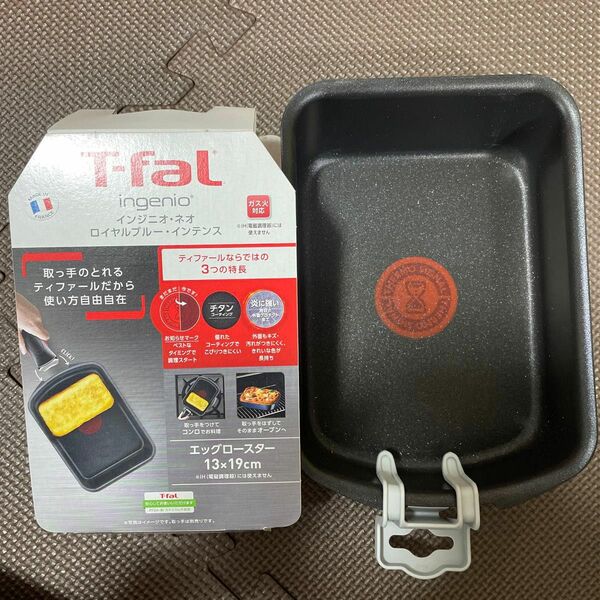 値下げ！　購入間違い　新品未使用　T-fal インジニオ・ネオ　ロイヤルブルー