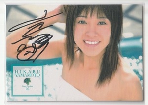 【直筆サイン】2010BOMB CARD LIMITED #Event02 山本ひかる