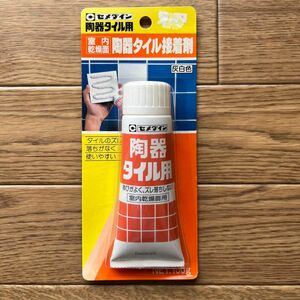 セメダイン 室内乾燥面 陶器タイル接着剤　NET.100g